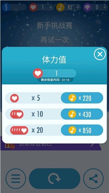 钢琴块2(3)