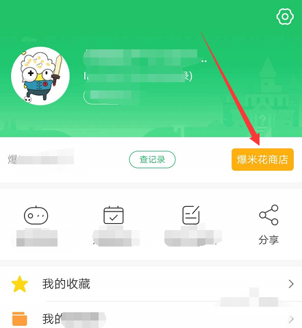 乐高无限(3)