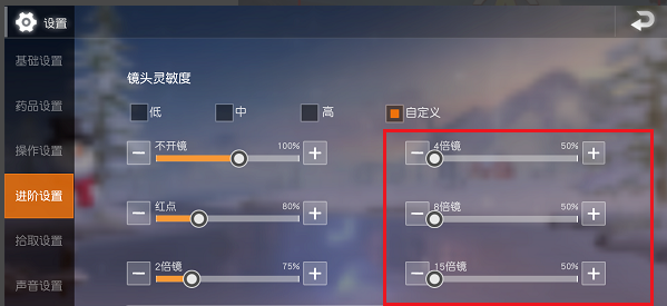 网易荒野行动(3)