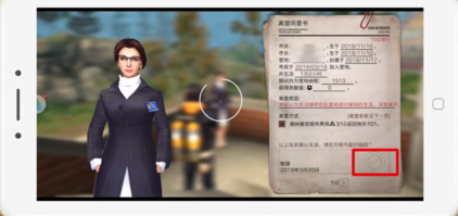 明日之后(1)