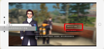 明日之后(2)