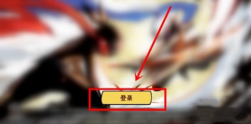 忍者必须死3安卓版下载(1)