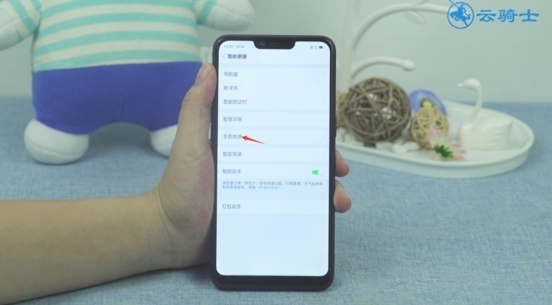 oppoa5手机怎么截屏(2)