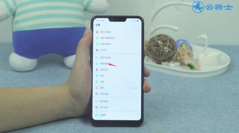 oppoa5手机怎么截屏(1)