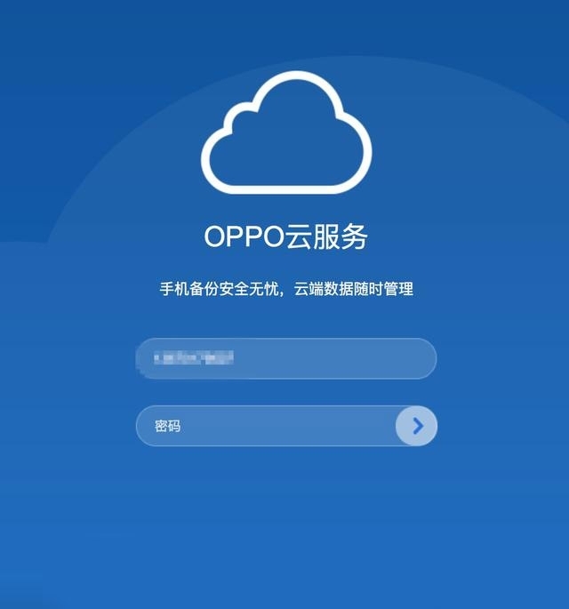 oppo手机恢复出厂设置密码是多少(5)