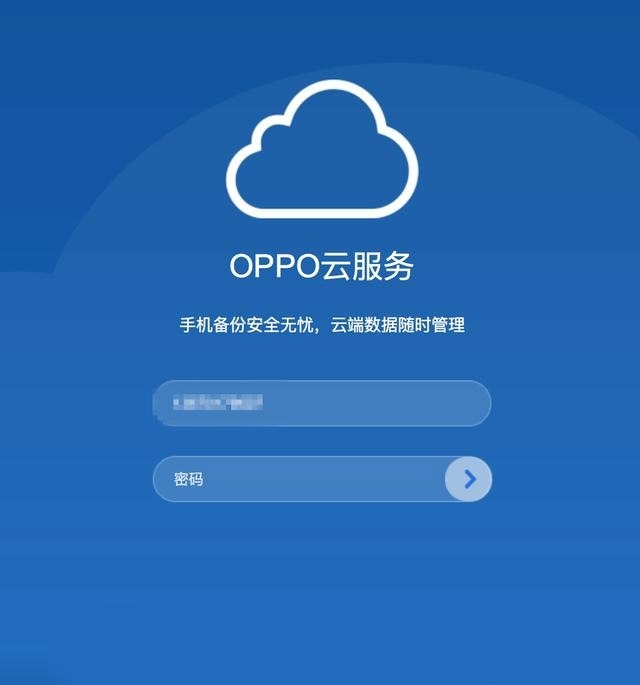 oppoa37怎么恢复出厂设置(5)