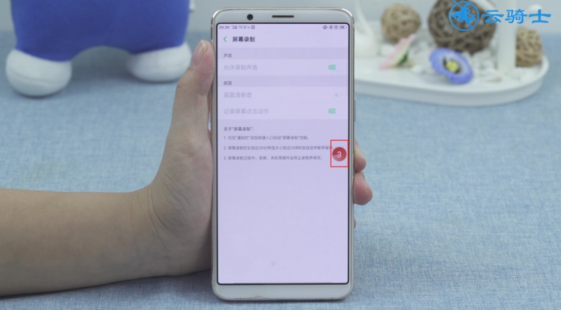 oppo r15自带屏幕录制在哪里设置(6)