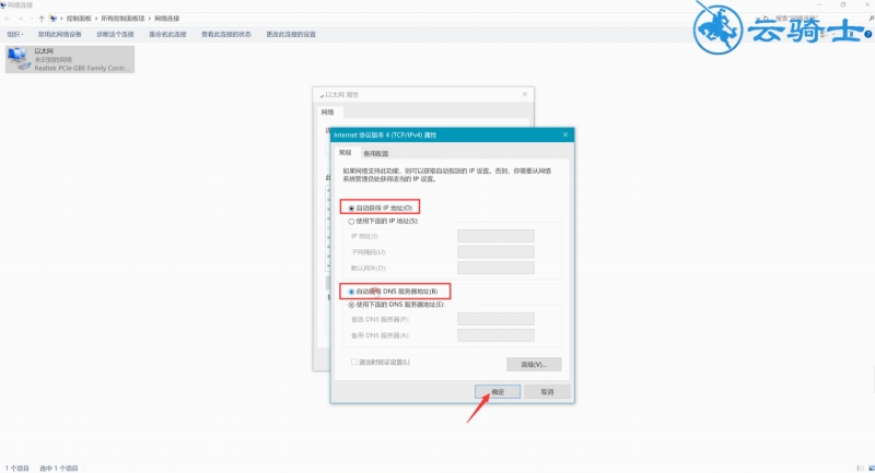 wifi有网电脑没网络怎么回事(5)