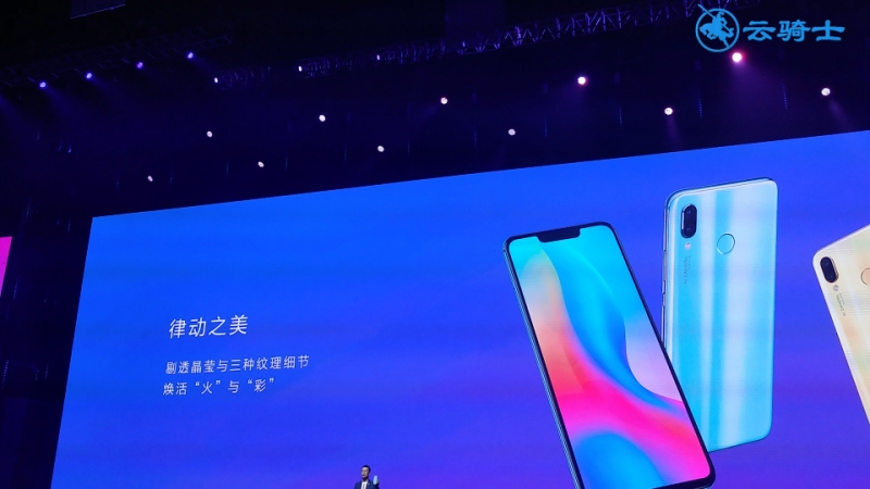 华为发布会直播在哪看