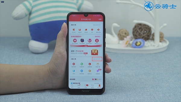 淘宝车主档案怎么删除(2)