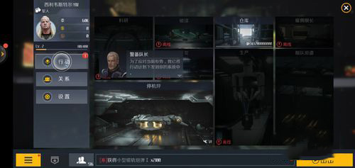 第二银河(5)