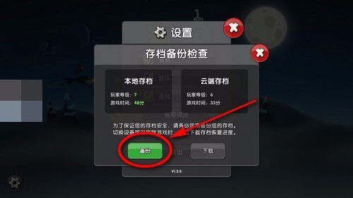 僵尸榨汁机(4)