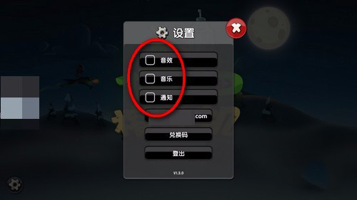 僵尸榨汁机(2)