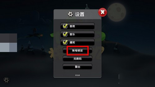 僵尸榨汁机(3)