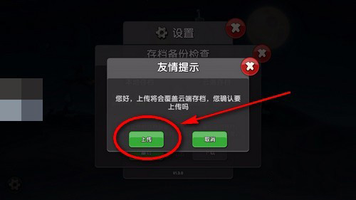 僵尸榨汁机(5)
