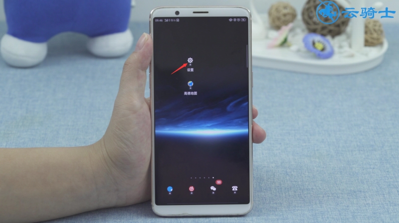oppor11s怎么隐藏应用