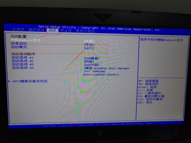 win10改win7bios设置(2)