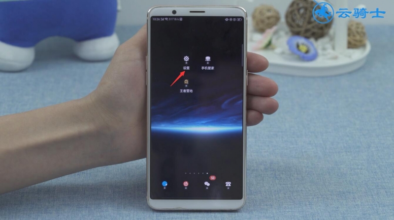 oppo手机无缘无故关机怎么回事