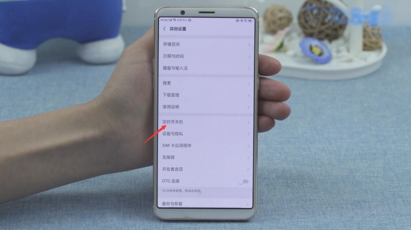 oppo手机无缘无故关机怎么回事(2)