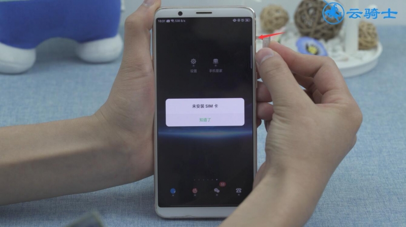 oppo手机无缘无故关机怎么回事(5)