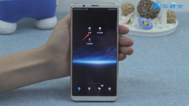 oppo手机无缘无故关机怎么回事(6)