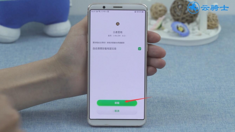 oppo手机无缘无故关机怎么回事(10)