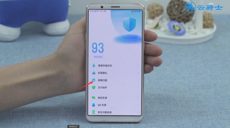 oppo手机无缘无故关机怎么回事(12)