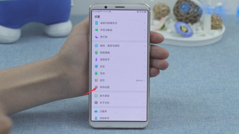 oppo手机无缘无故关机怎么回事(15)