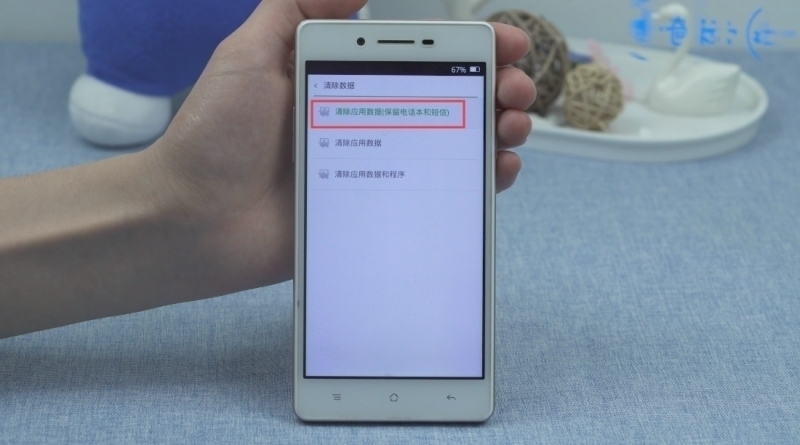 oppo手机忘记屏幕密码怎么强制恢复出厂(4)