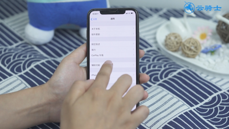 iphone x有几种截图方法(3)