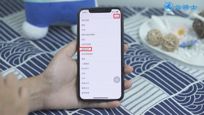 iphone x有几种截图方法(8)