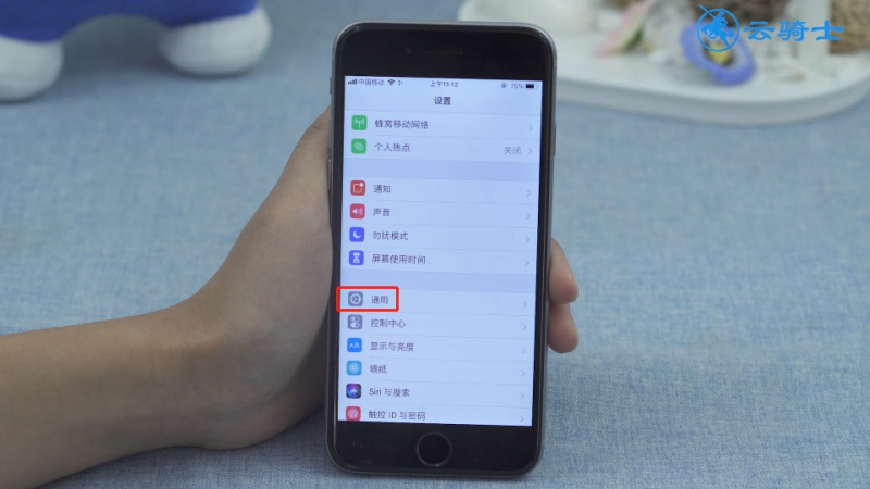 iphone吃鸡屏幕变暗解决方法(1)