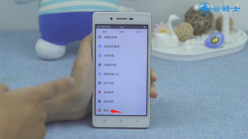 oppo手机不小心开启了耳机模式怎么取消(3)