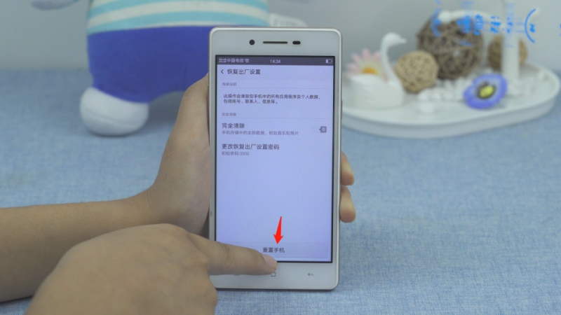 oppo手机不小心开启了耳机模式怎么取消(5)