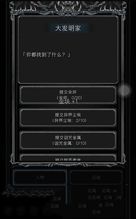 地下城堡2黑暗觉醒(2)