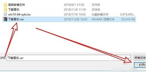 qq邮箱下载电脑版(5)