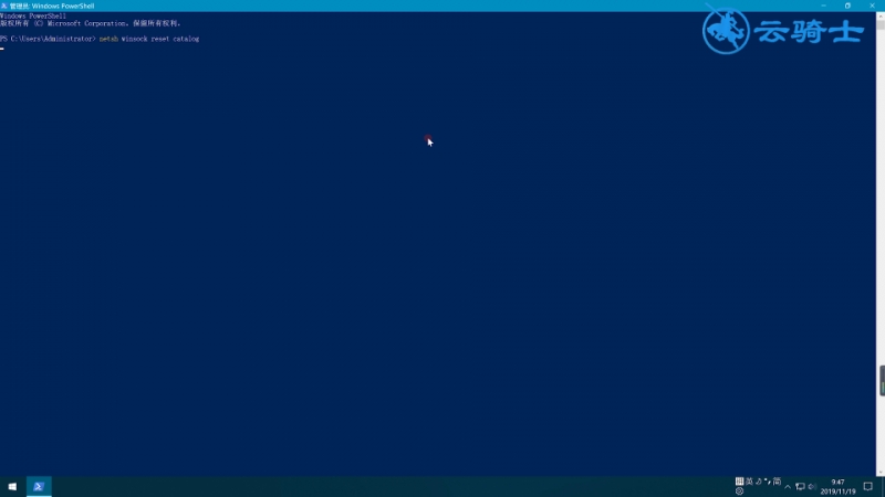 windows无法连接到sens服务(4)
