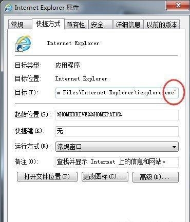 ie主页被锁定不能修改(1)