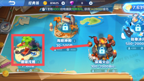 捕鱼(1)