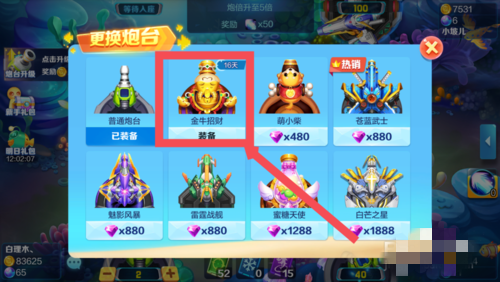 捕鱼(3)