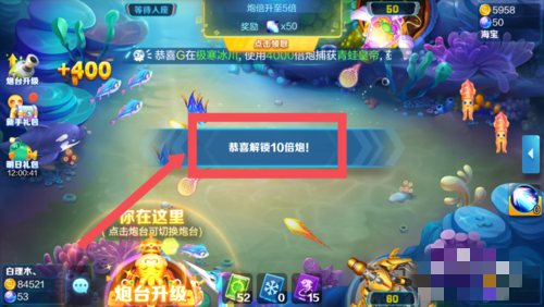 捕鱼(5)