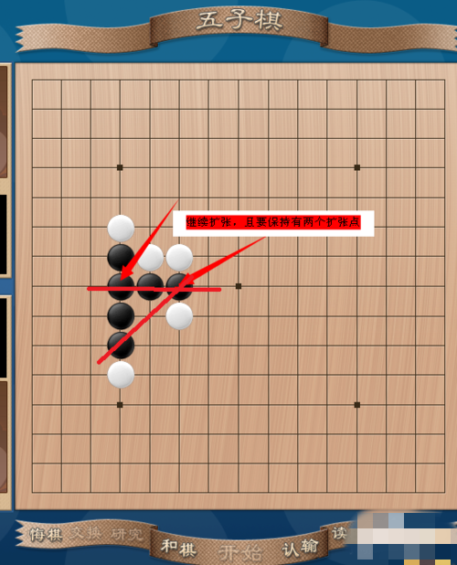 五子棋游戏(1)