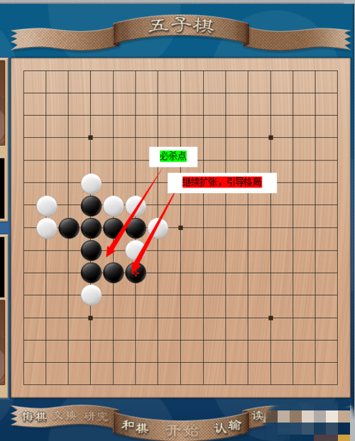 五子棋游戏(2)