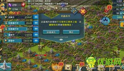 王国纪元7-9平民怎么过(2)