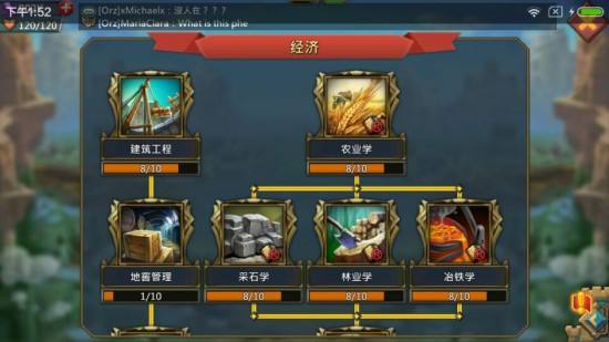王国纪元怎么建筑(2)