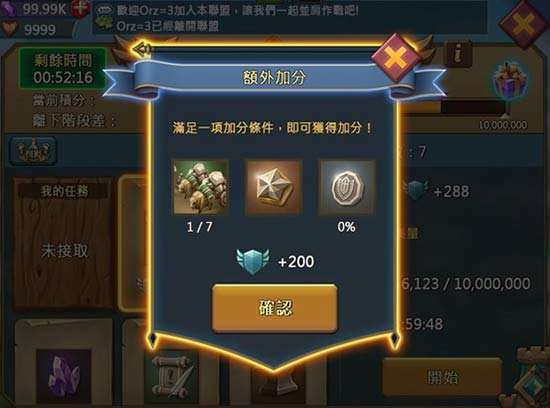 王国纪元怎么建筑(1)