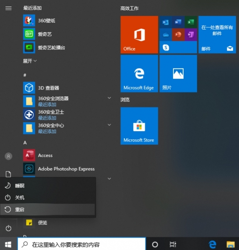 win10无法进入系统三种解决方法