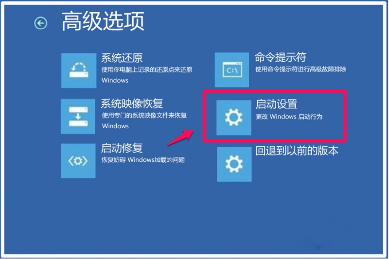 win10无法进入系统三种解决方法(7)