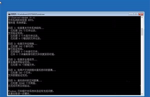 win10怎么跳过自动修复 win10跳过开机修复直接进入系统的方法