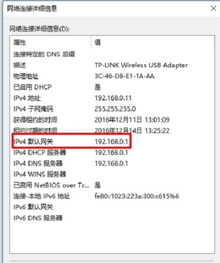 默认网关地址一般设置多少(1)